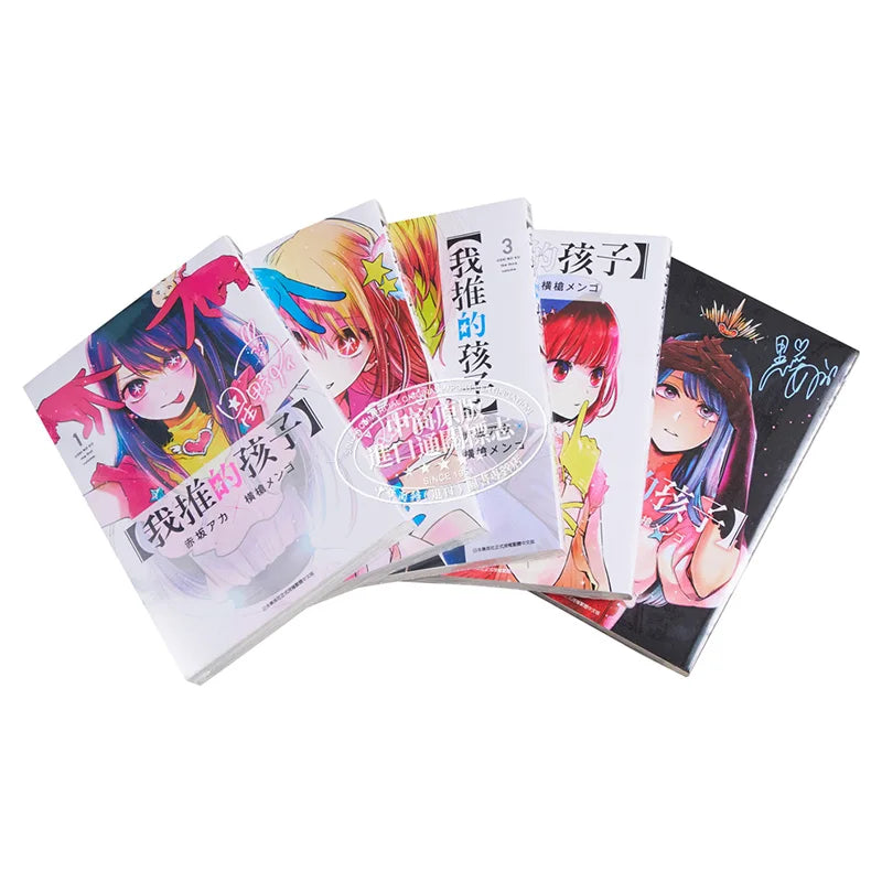 Oshi No Ko Japanese Manga Vol.1-16 By Aka Akasaka and Illustrated By Yokoyari Mengo Taiwanese Comic Books Traditional Chinese